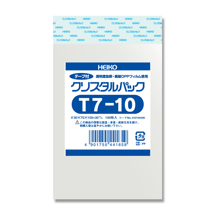 【楽天市場】【楽天マラソンSALE10％OFF】OPP袋 クリスタルパック HEIKO シモジマ T7-10(テープ付き) 100枚 透明袋