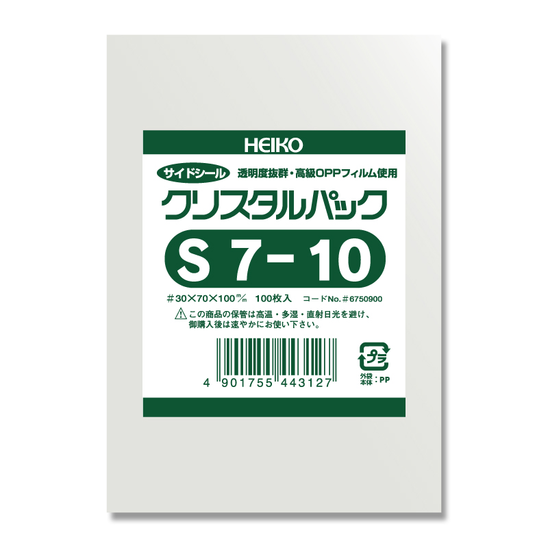 OPP袋 テープなし クリスタルパック 6738300 S11-22