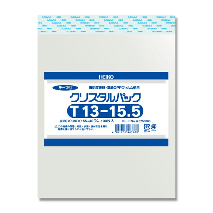 楽天市場】【楽天マラソンSALE10％ＯＦＦ】OPP袋 クリスタルパック HEIKO シモジマ T15-25(テープ付き) 100枚 透明袋 梱包袋  ラッピング ハンドメイド : シモジマラッピング倶楽部