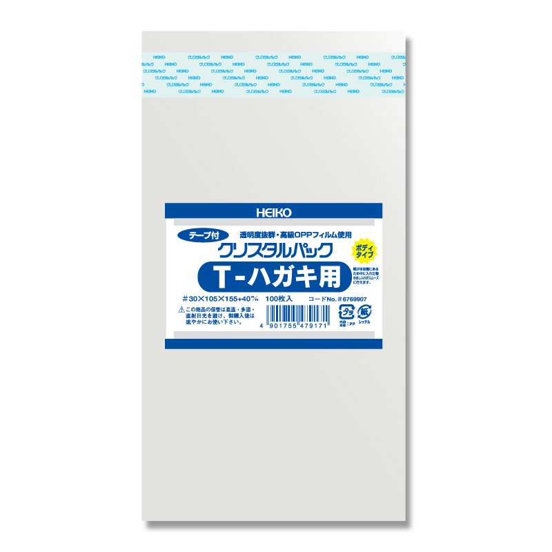 楽天市場】OPP袋 透明袋 テープ付き HEIKO シモジマ Nピュアパック T-B5 クリスタルパック 1000枚セット 100枚×10 : シモジマ ラッピング倶楽部