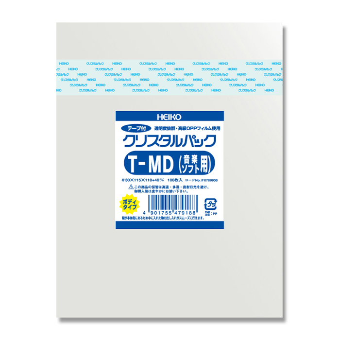 楽天市場】OPP袋 透明袋 テープ付き HEIKO シモジマ クリスタルパック T-A5 1000枚セット 100枚×10 : シモジマラッピング倶楽部