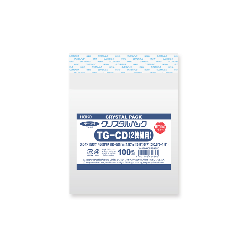 OPP袋 透明袋 テープ付き HEIKO シモジマ Nピュアパック T5-8