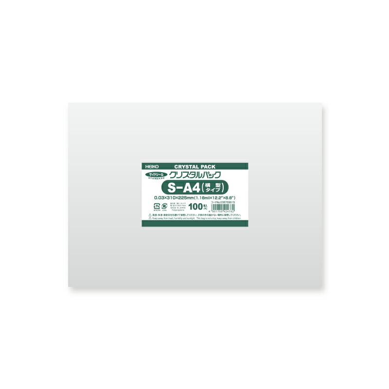楽天市場】OPP袋 クリスタルパック HEIKO シモジマ 04T-A4 (テープ付き