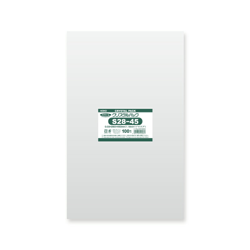 楽天市場】OPP袋 クリスタルパック HEIKO シモジマ S-B5横 (テープなし