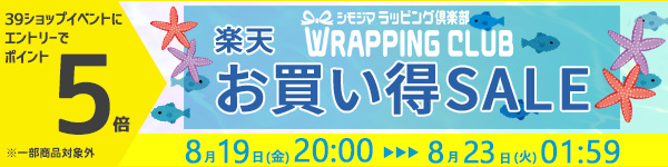 楽天市場】【楽天マラソンSALE10％ＯＦＦ】マスキングテープ mt カモ井加工紙 mt1P 無地 銀 MT01P206R 15mmｘ7m :  シモジマラッピング倶楽部