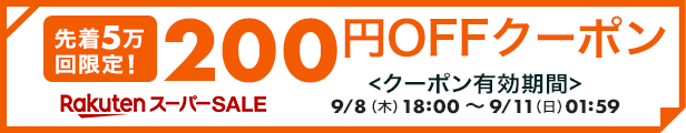 楽天市場】HEIKO シモジマ カラー模造紙 赤（アカ）5枚入 : シモジマラッピング倶楽部