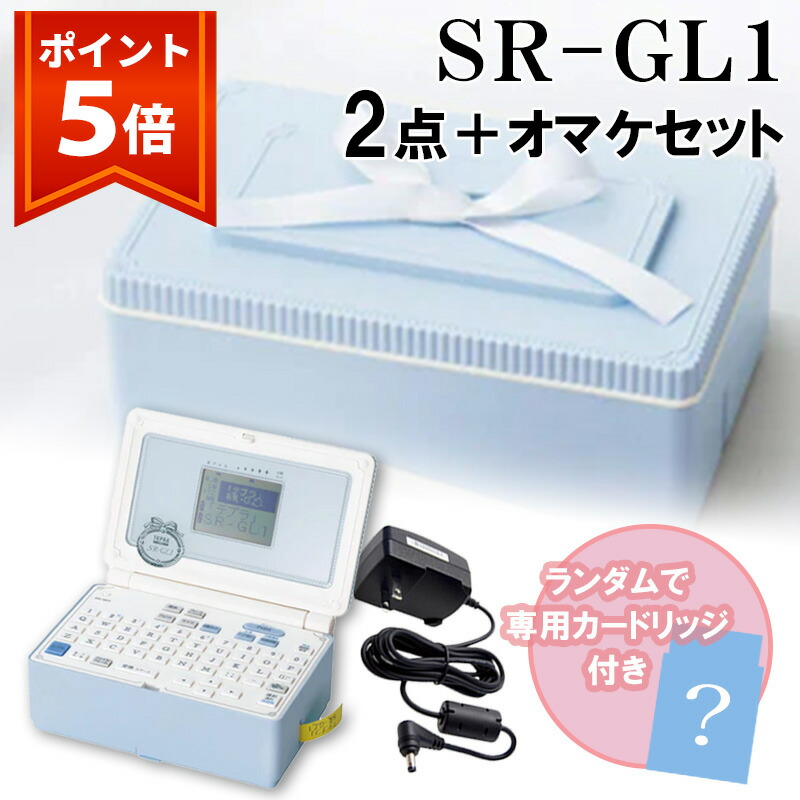 ガーリーテプラセット Amazon | 【セット買い】キングジム ラベルライター ガーリー
