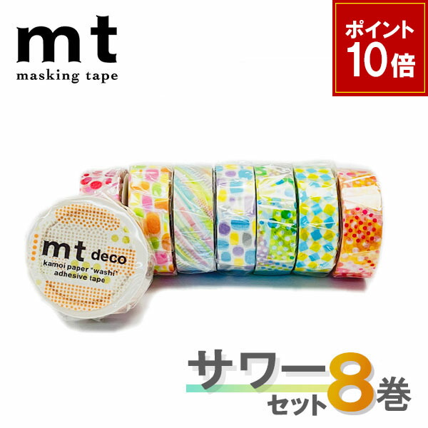 マスキングテープまとめ売りAセット 童話の宝石きらぴかマスキングテープ 30個セット - 雑貨