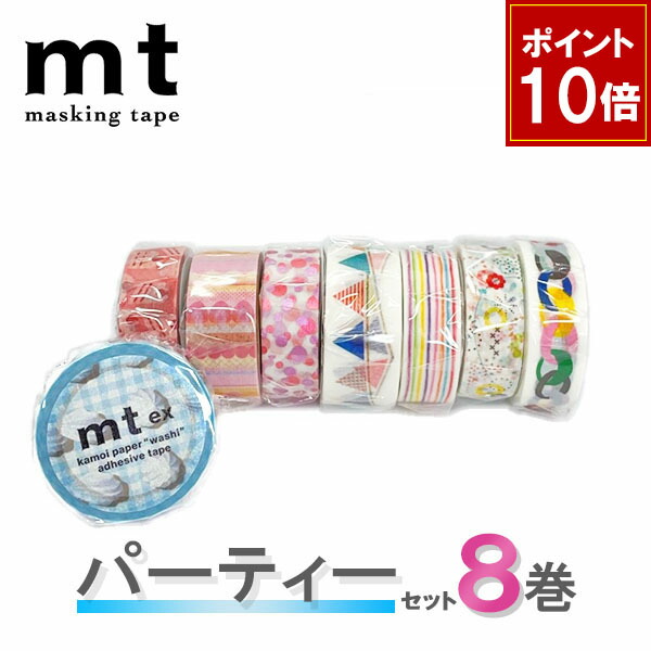 楽天市場】マスキングテープ mt カモ井加工紙 クリスマス mt