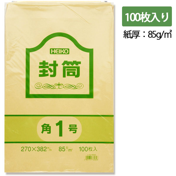 楽天市場】角2 クラフト 封筒 事務用 100枚 70G 郵便番号枠無し