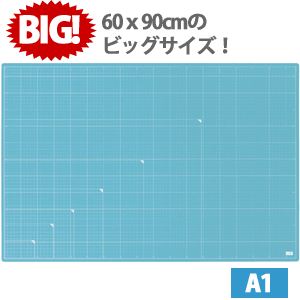 セキセイ カッティングマット A1サイズ 発泡美人 FB-4619 600ｘ900mm