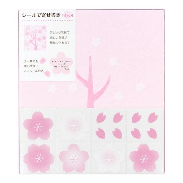 楽天市場】midori ミドリ カラー色紙 二つ折り 野球場柄 33166-006