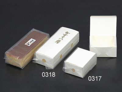 【 かすてら内箱1斤 】 ギフトボックス 箱 お菓子 ラッピング箱 ラッピング用品 ラッピングボックス ギフトラッピング ギフト ボックス プレゼント 贈り物 消耗品 おしゃれ かわいい 業務用