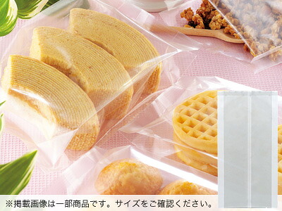 【　ガゼット袋 QS-29(210+40×420) 　】 ラッピング袋 ラッピング用品 包装 ギフトラッピング ラッピングバッグ お菓子 プレゼント おしゃれ かわいい 業務用