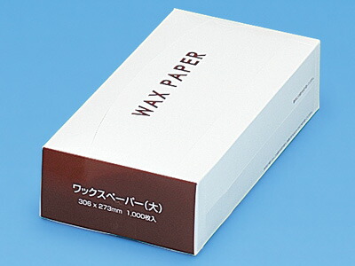 【 ワックスペーパー （大） 1000枚入 】 クッキングシート ドーナッツ パン ピザ サンドイッチ 業務用