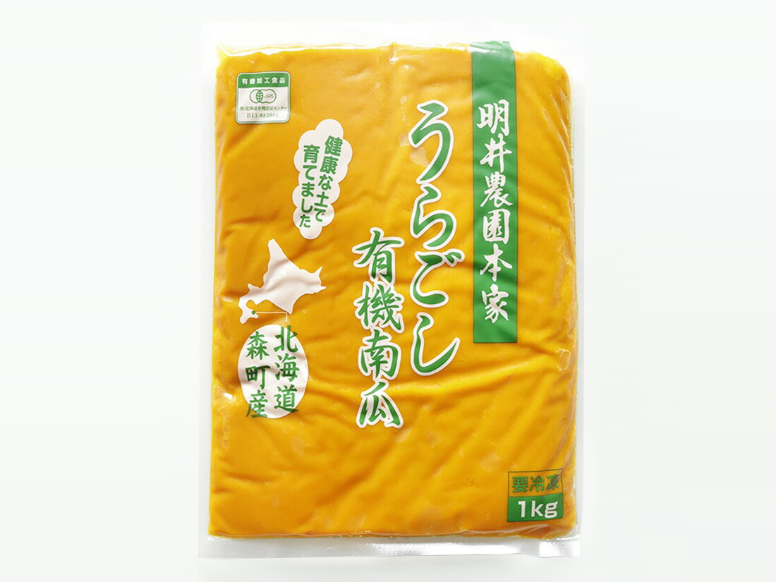 楽天市場】【冷凍】綾紫芋ペースト 1kg : ラッピングストア（コッタ cotta）