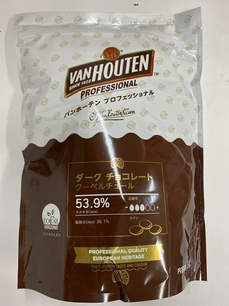 クール便発送 ピュラトス　ショコランテダーク　5キロ　業務用　クーベルチュール imgrc0097465993.jpg