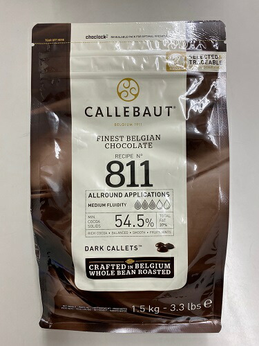 楽天市場】カレボー ホワイトチョコレートW2 2.5kg【菓子材料