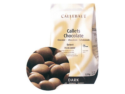 楽天市場】カレボー ホワイトチョコレートW2 2.5kg【菓子材料・パン