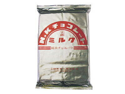 手作り 素材 手作りココア飲料 日新化工 牛乳チョコレート 2kg 製菓経費チョコレート 大袋 任務用 板チョコ 御菓子 材料 菓子材料 飾 食麺麭 パン材料 お菓子 洋菓子 バレンタイン 手作り お菓子 夏清涼簡牘 Ceprie Org