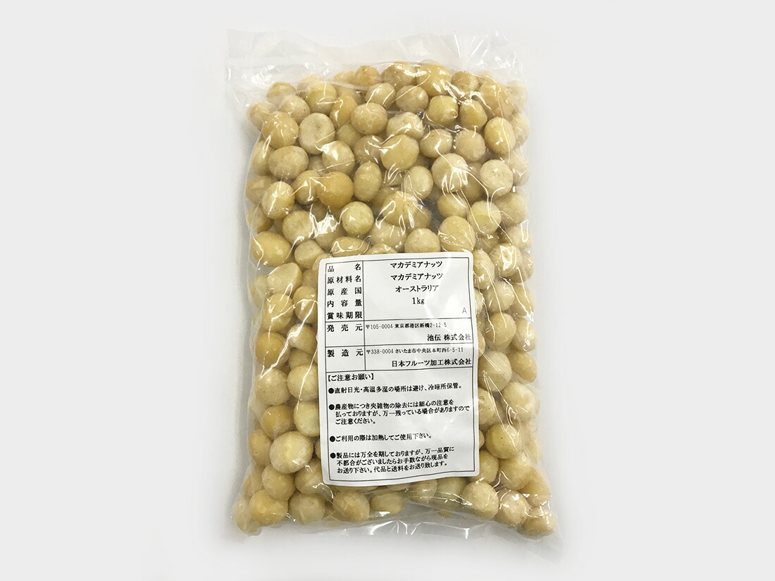 定価 日本フルーツ マカデミアナッツホール 1kg sferavisia.hr 定価 日本フルーツ マカデミアナッツホール 1kg sferavisia.hr
