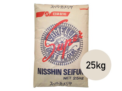 強力粉 スーパーカメリヤ 25kg【小麦粉 パン用小麦粉 まとめ買い 小分け おうち時間 パン作り お菓子作り 手作り パン材料 お菓子材料 クリスマス ポイント消化 ホームベーカリー】