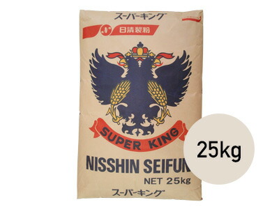 強力粉 スーパーキング 25kg【小麦粉 パン用小麦粉 まとめ買い 小分け おうち時間 パン作り お菓子作り 手作り パン材料 お菓子材料 クリスマス ポイント消化 ホームベーカリー】