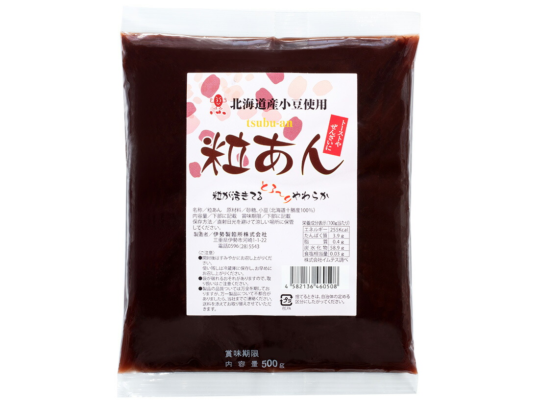 楽天市場】抹茶OT-HE(二番茶、秋番茶) 100g バレンタイン 手作り : ラッピングストア（コッタ cotta）