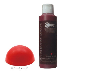 製菓用 PCB 色粉 赤 200g 製菓用 チョコレート用 着色