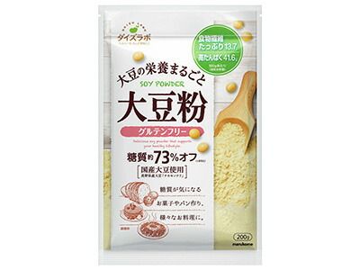 楽天市場】ダイズラボ 大豆粉 200g : ラッピングストア（コッタ cotta）