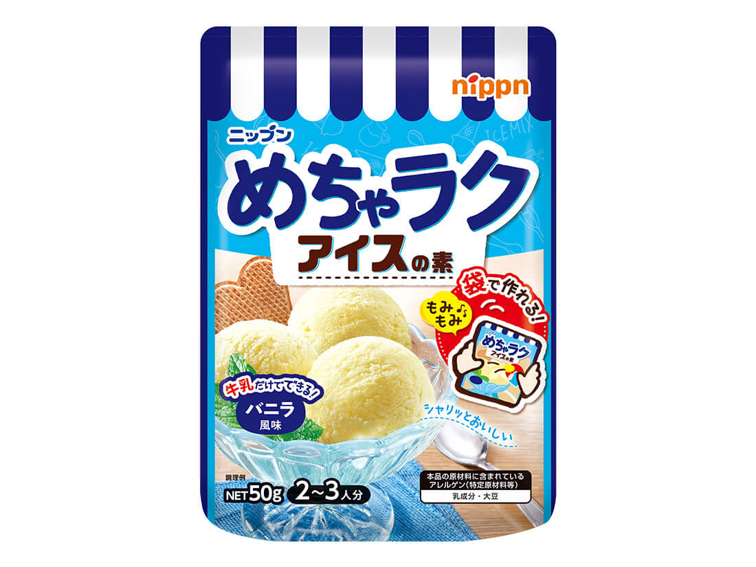 楽天市場】cotta 日清マドレーヌミックス 500g : ラッピングストア（コッタ cotta）