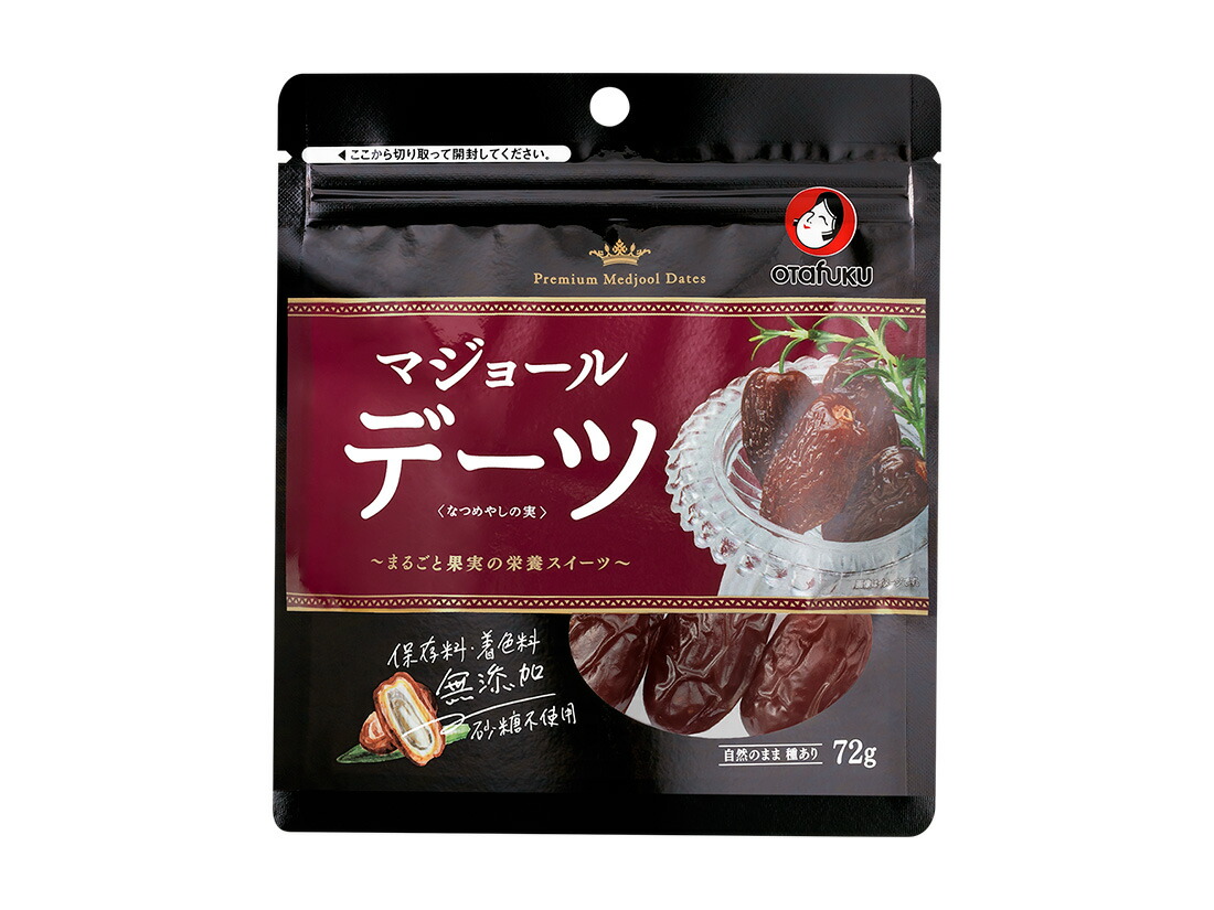 楽天市場】デーツなつめやしの実 750g【5個セット】(4970077204303-5