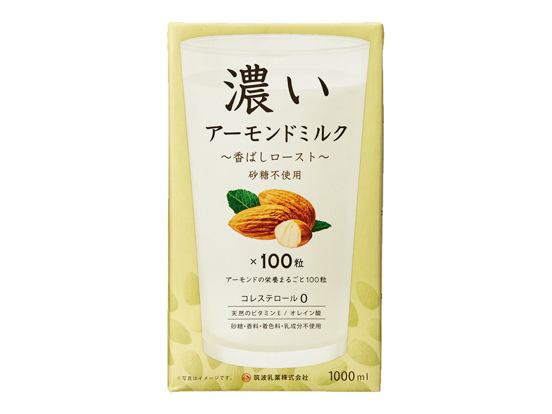 市場 筑波乳業 濃いアーモンドミルク 香ばしロースト