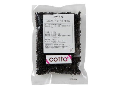 【7/5限定全品ポイント5倍】【ポスト配送便対応 送料無料】cotta ブルーベリー(ワイルド種）　200g画像