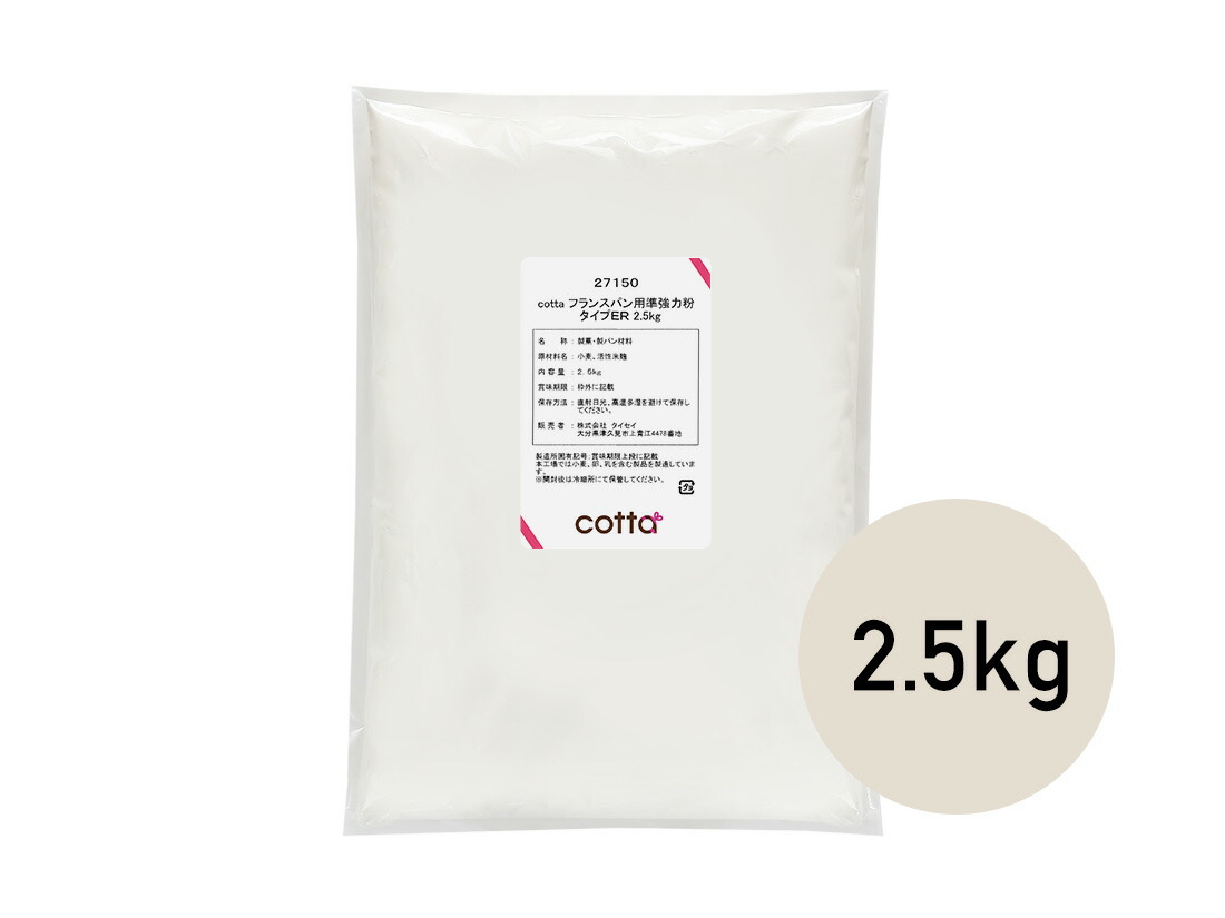 楽天市場】cotta 細挽きライ麦粉 500g : ラッピングストア（コッタ cotta）