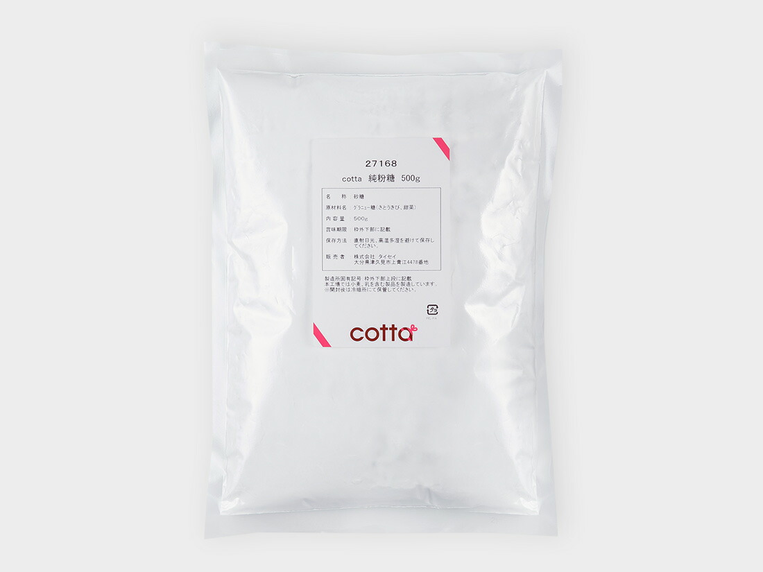 楽天市場】cotta ナパージュ (60g×2個) : ラッピングストア（コッタ cotta）