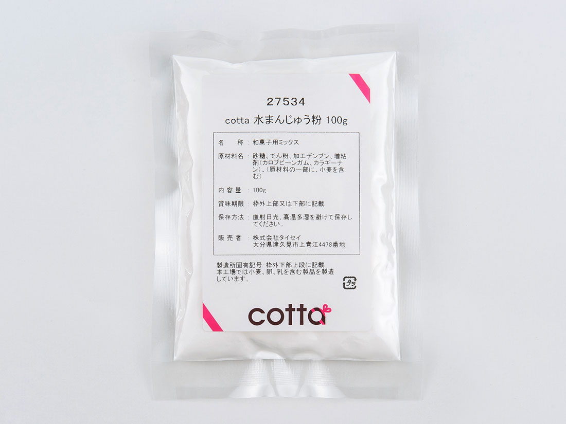 楽天市場】【 シフォンケーキミックス 500g cotta 】 シフォンケーキ ミックス粉 ケーキ ホールケーキ 手作りケーキ 小分け :  ラッピングストア（コッタ cotta）