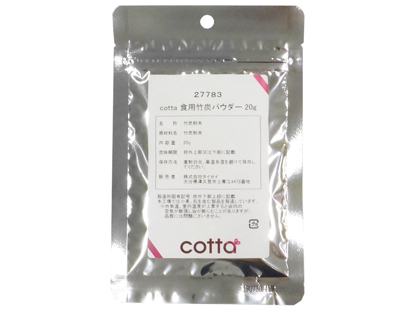 cotta 食用竹炭パウダー 20g 永遠の定番