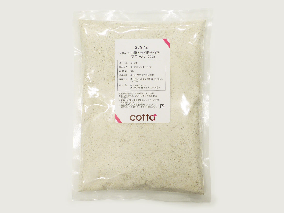 楽天市場】cotta 微粉砕全粒粉 北海道産強力粉 1kg【小麦粉 パン用小麦粉 まとめ買い 小分け おうち時間 パン作り お菓子作り 手作り  パン材料 お菓子材料 クリスマス ポイント消化 ホームベーカリー】 : ラッピングストア（コッタ cotta）