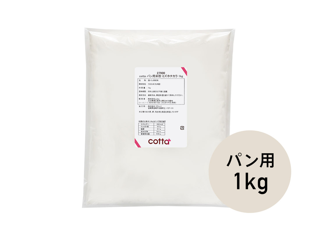 楽天市場】cotta 大麦粉 500g : ラッピングストア（コッタ cotta）