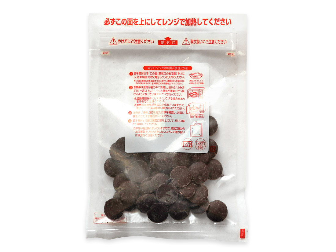 激安人気新品 cottaオリジナルベルギー産チョコレートハイカカオ72 200g お菓子 チョコレート 材料 業務用 製菓用 製菓材料 バレンタイン  valentine ホワイトデー whiteday