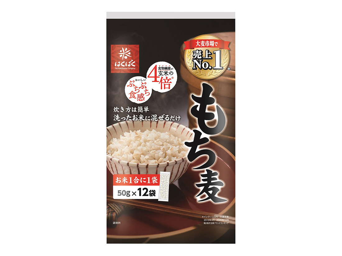 はくばく もち麦スタンドパック 50g×12袋 【セール