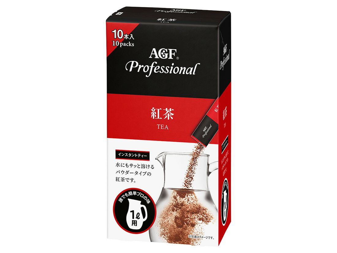 新商品～伊藤園業務用紅茶(BLACK TEA) ティーバッグ1.8g*1000袋 Amazon | 伊藤園 紅茶 ティーバッグ 1.8g×1000袋 業務用