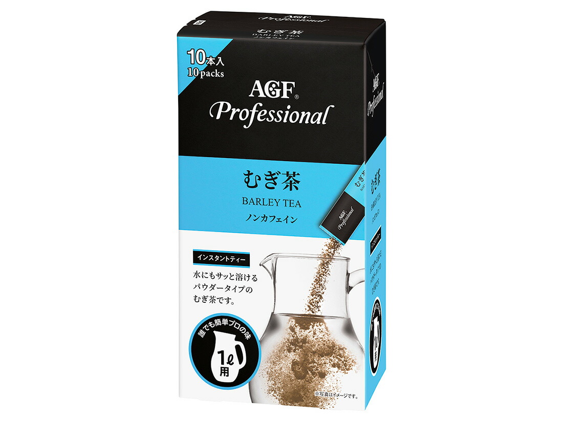 楽天市場】AGF Professional(エージーエフ プロフェッショナル