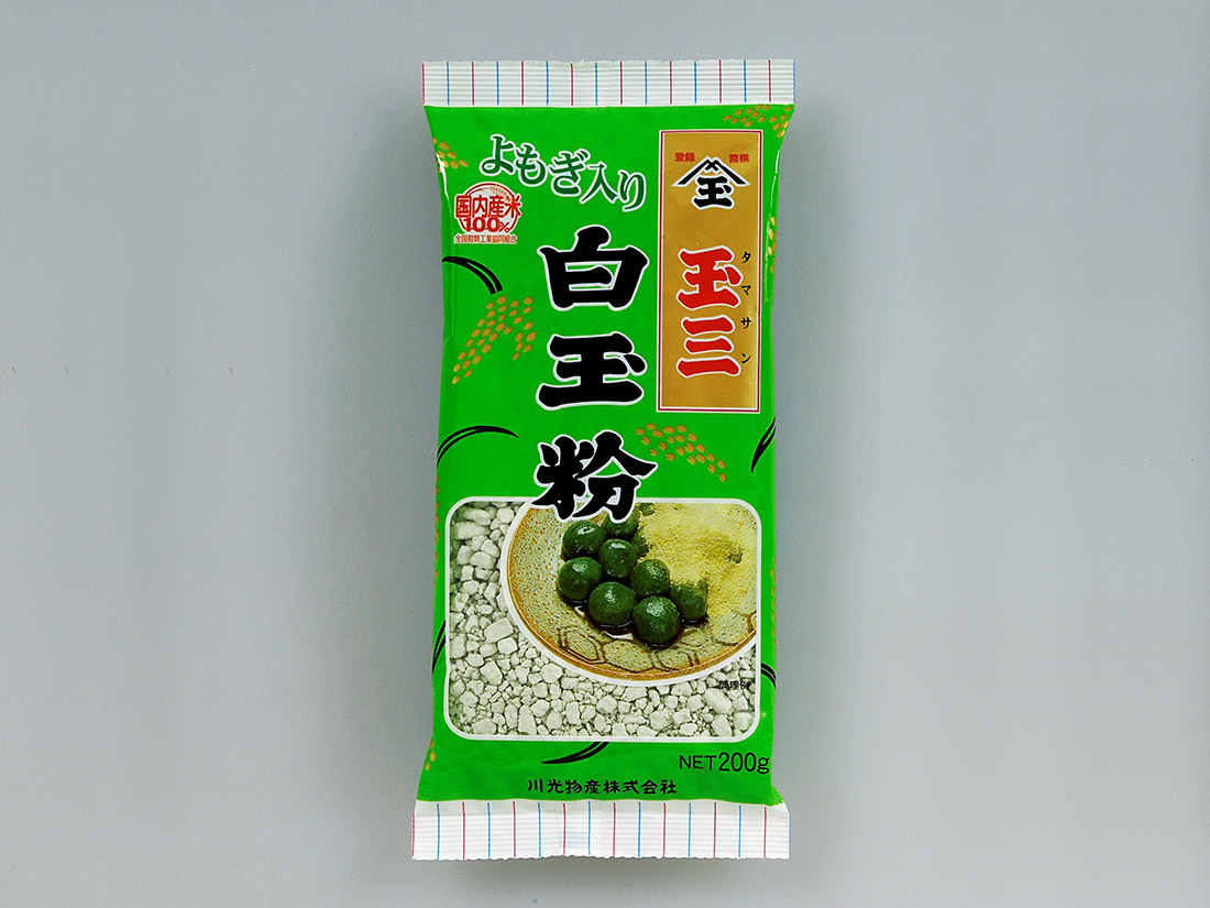【楽天市場】玉三 よもぎ白玉粉:ラッピングストア(コッタ cotta)