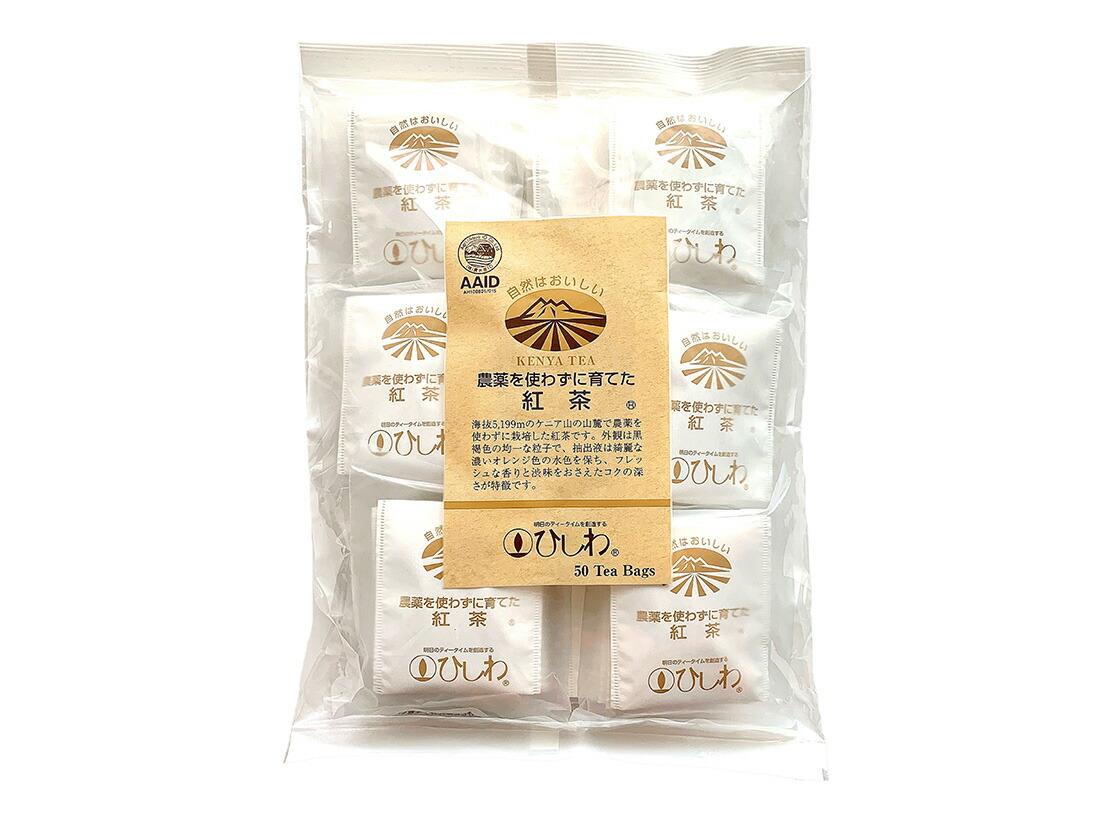 新商品～伊藤園業務用紅茶(BLACK TEA) ティーバッグ1.8g*1000袋 Amazon | 伊藤園 紅茶 ティーバッグ 1.8g×1000袋 業務用 | ITO