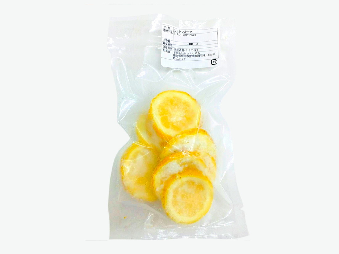 楽天市場】レモン ＜広島県瀬戸内産＞ 【1個＝約90g】 低農薬 低