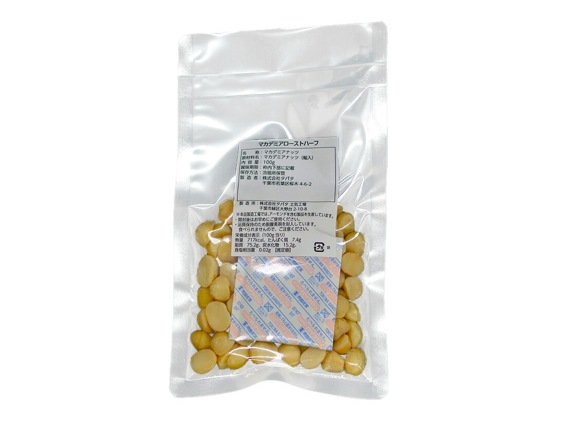 Rei アカシア天然樹液パウダー100g×5袋 送料無料 Rei アカシア