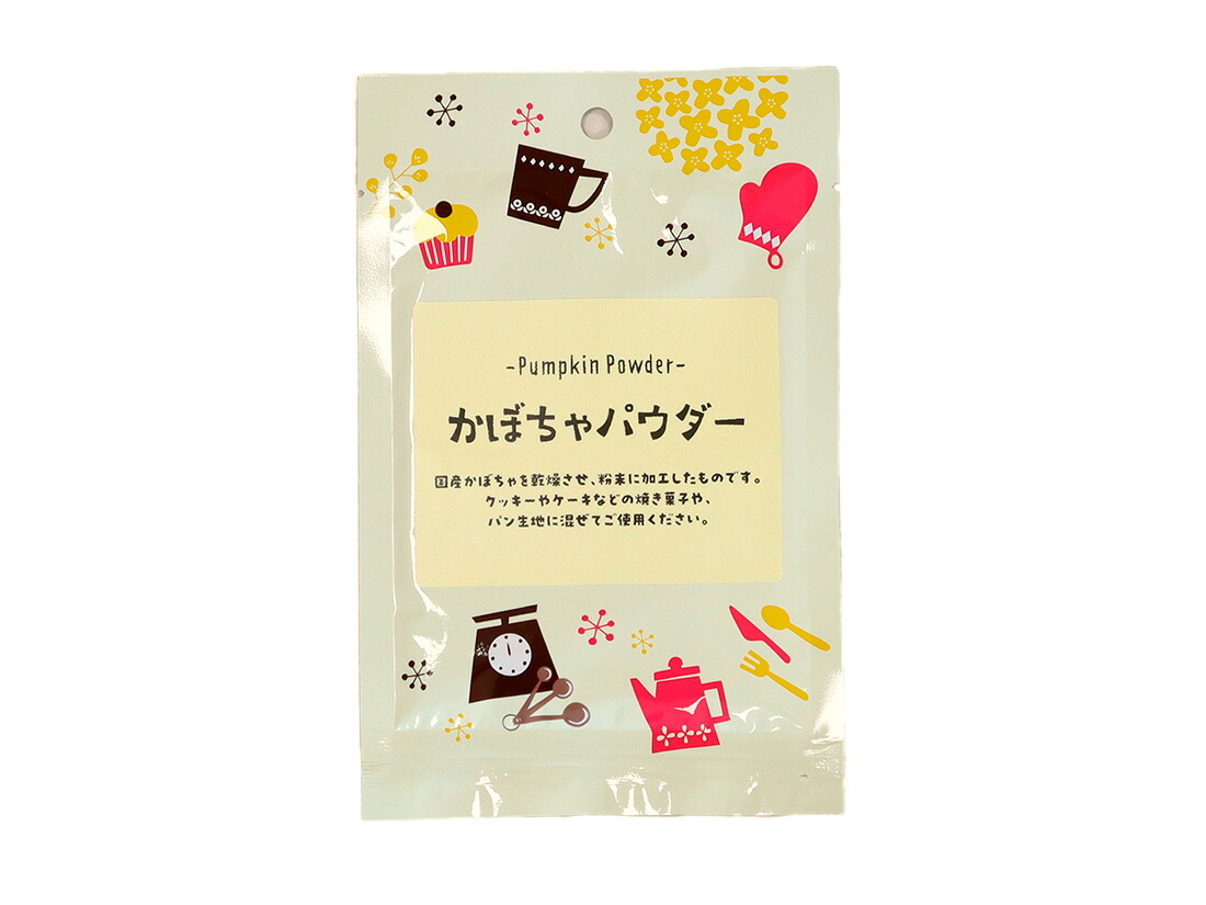楽天市場】【かねよし 北海道産かぼちゃパウダー】 : サンエー