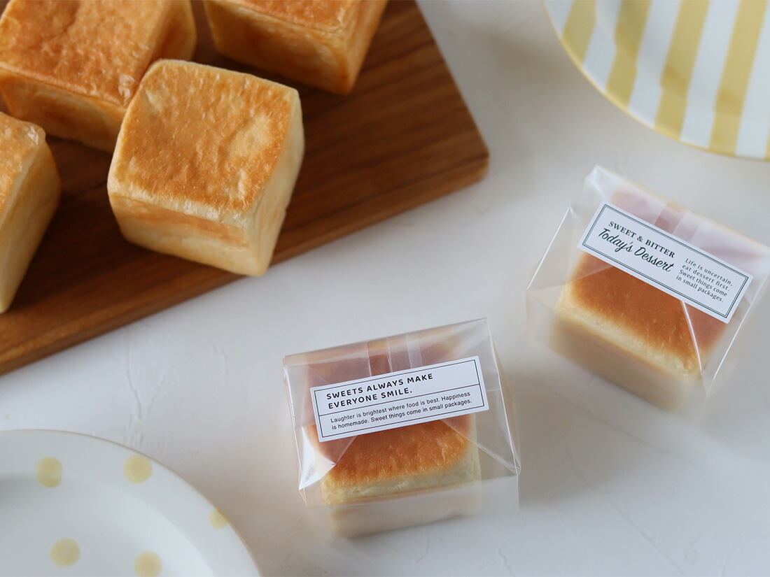 楽天1位】cotta キューブ型 蓋付き 60mm角 (6個取) パン作り 製菓道具